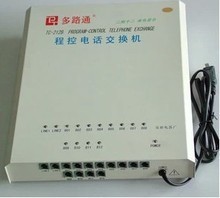 【多路通程控交換機】最新最全多路通程控交換機返利優惠_一淘網