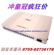 消保賣家-瘋狂包郵=升級版王牌電話交換機4拖16 集團電話 tc-416piii-淘寶分類產品,淘淘吧